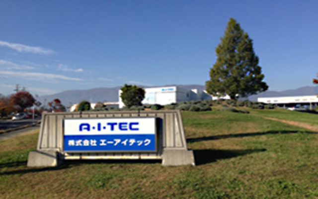 株式会社エーアイテック